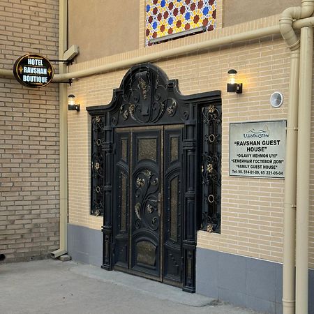 Hotel Ravshan Boutique Бухара Экстерьер фото