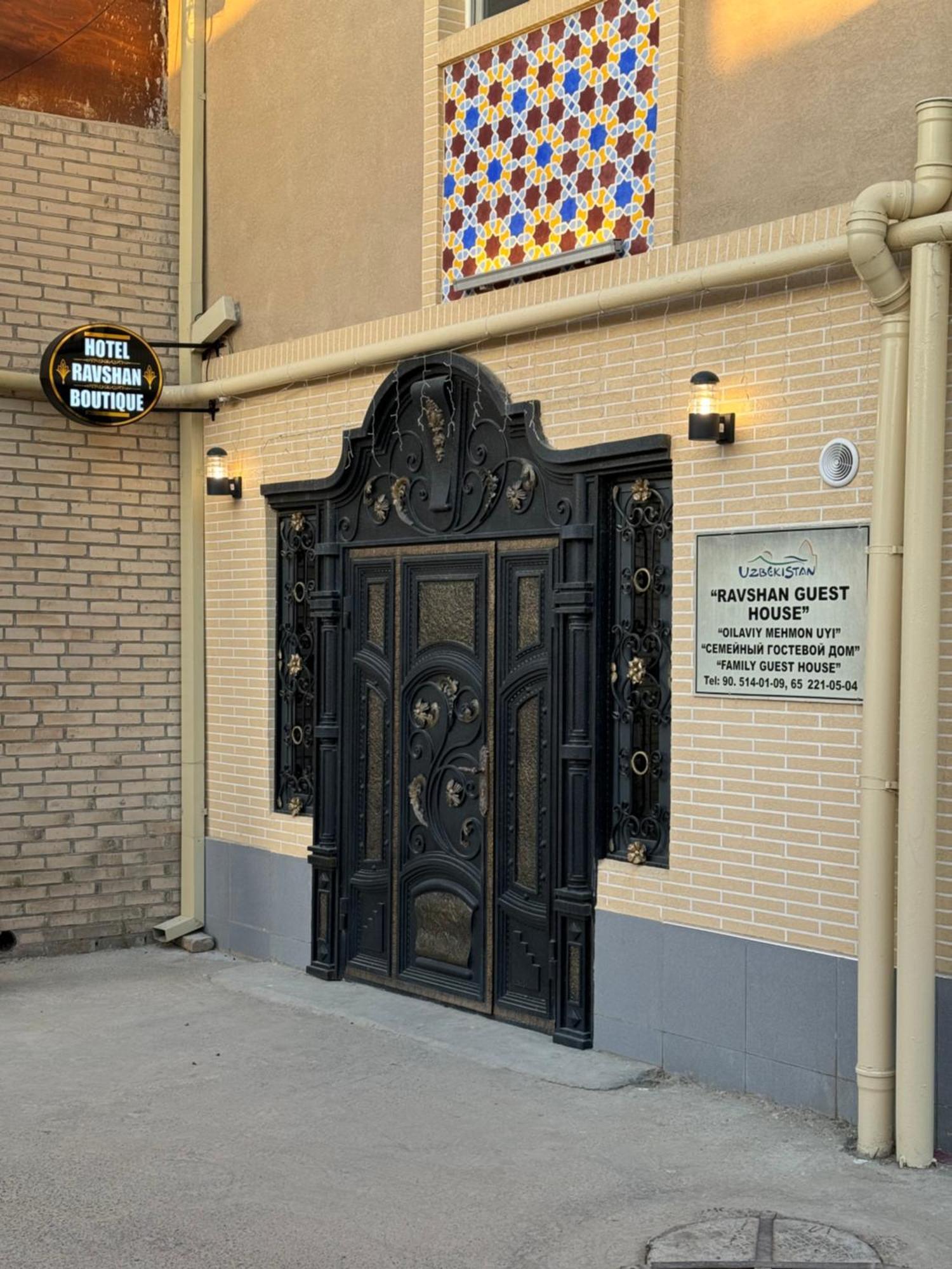 Hotel Ravshan Boutique Бухара Экстерьер фото